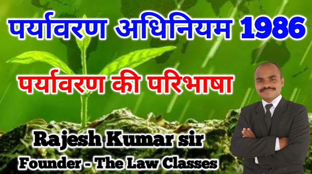 the-law-classes-join-to-get-best-from-the-best